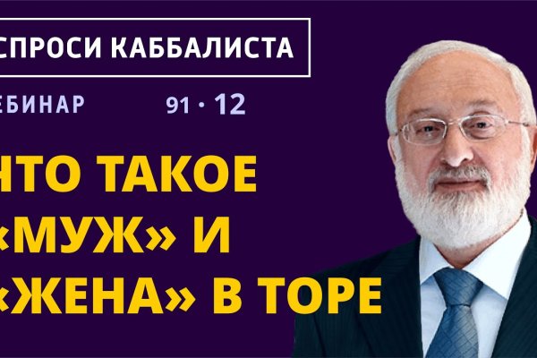 Кракен даркнет маркетплейс