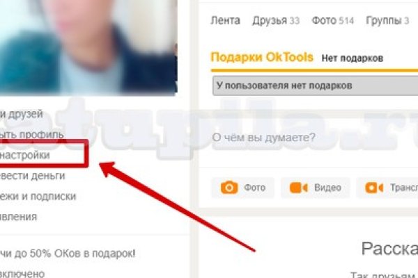 Кракен сайт работает