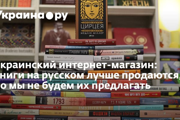 Список даркнет сайтов