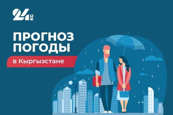 Кракен ссылка 2web krakendark link