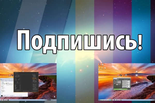 Оригинальный сайт кракен