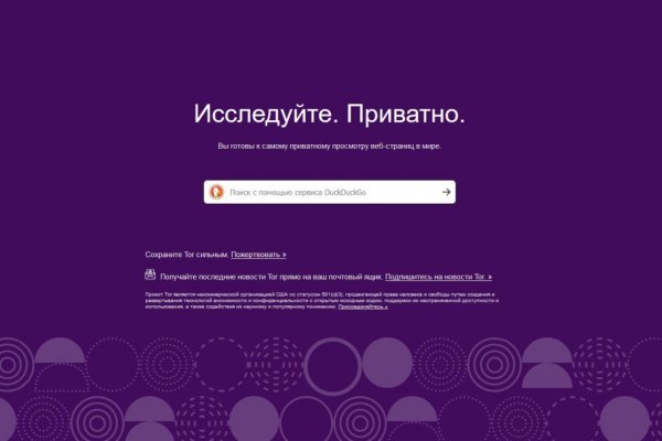 Кракен сайт дарк нет