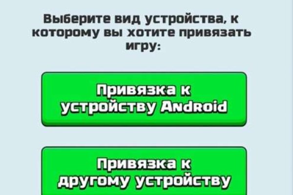 Как войти в кракен через тор