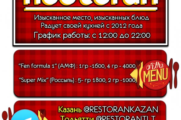 Какой нужен тор чтоб зайти в кракен