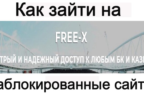Ссылка на кракен не работает