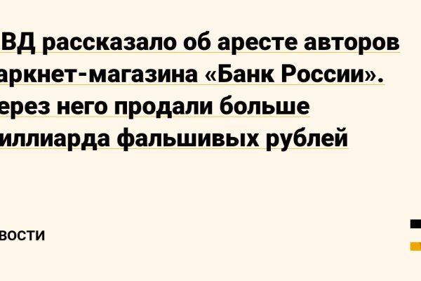 Кракен ссылка список